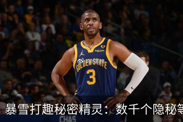 暴雪打趣秘密精灵：数千个隐秘等待被玩家挖掘