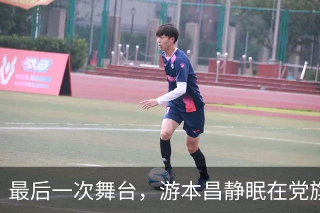 最后一次舞台，游本昌静眠在党旗之下，胡歌陈龙心如刀绞送别